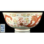 Property of a gentleman - a good Chinese porcelain dragon bowl, painted with two iron red & gilt