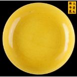 A Chinese yellow ground saucer dish, Guangxu 6-character mark and of the period (1875-1908),