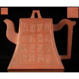 A Chinese Yixing teapot, late 19th / early 20th century, of tapering rectangular form, decorated