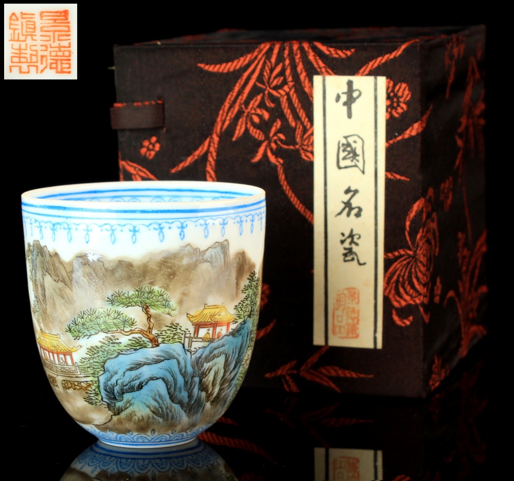 Property of a gentleman - a Chinese egg-shell porcelain beaker, late 20th century, painted with a