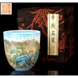 Property of a gentleman - a Chinese egg-shell porcelain beaker, late 20th century, painted with a