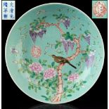 Property from the estate of the late Roger Malengreau, Belgian consul in Beijing, 1948-52 - a