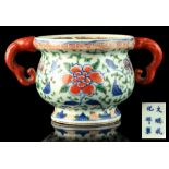 A Chinese wucai two-handled jar, underglaze blue Chenghua 6-character mark but probably late