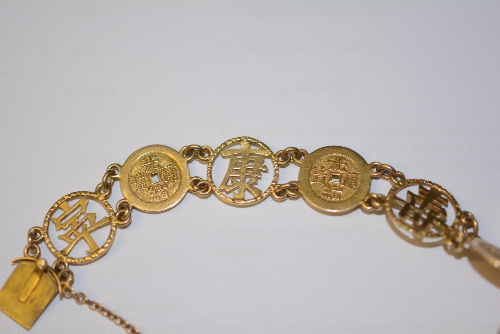 A 20ct gold Oriental disc link bracelet, depicting Chinese characters, 25.7g CONDITION REPORT: Lot - Image 2 of 3