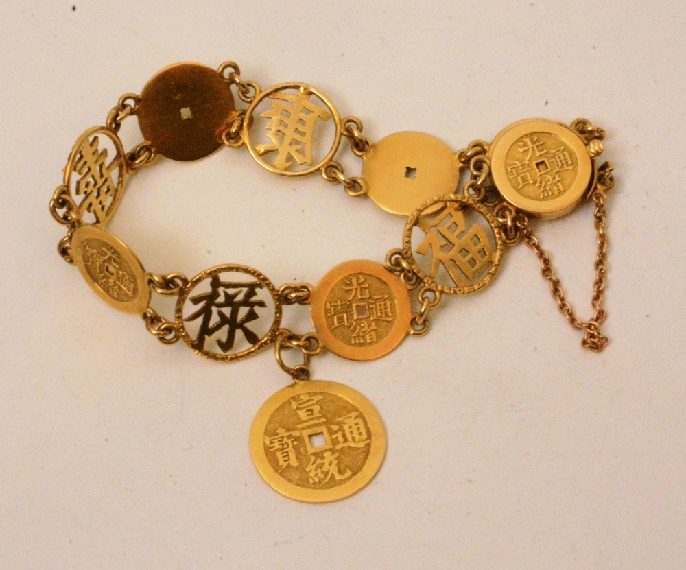 A 20ct gold Oriental disc link bracelet, depicting Chinese characters, 25.7g CONDITION REPORT: Lot