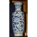 A Chinese baluster vase, with blue foliate decoration on white ground, four blue character marks