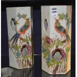 A pair of Chinese hexagonal vases, decorated with birds of paradise in foliage, on white ground,