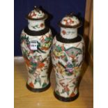 Two similar Japanese crackle glaze vases with covers,