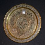 A middle eastern brass and copper wall charger, of circular form, 32.