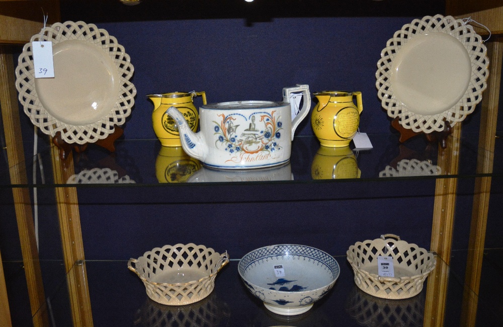 A pair of 19th century Leeds Pottery reticulated basketwork two handled dishes, 23cm diameter,