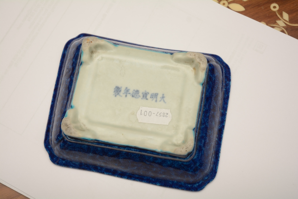 A Chinese blue glazed pottery dish, with six blue character marks to base, 14cm diameter CONDITION - Image 3 of 4