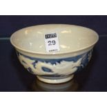 A blue and white Kangxi dragon bowl, with Greek key rim, dragons, raised on foot,