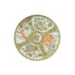 Nineteenth-century Chinese famille rose plate  24 cm diameter