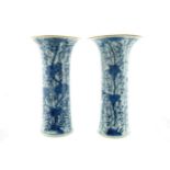 Pair of Chinese Kangxi period blue and white vases  Each 23 cm high