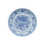 Large Chinese blue and white dragon plate with Qianlong mark 39 cm. diameter