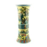 Nineteenth-century Chinese jaune polychrome trumpet necked vase  47 cm high