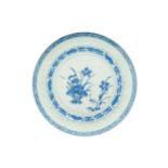 Eighteenth-century Chinese blue and white plate  24 cm diameter