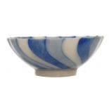 QING PERIOD BLUE AND WHITE BOWL with spiral decoration Direct all shipping enquiries to shipping@