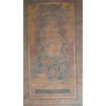 LATE NINETEENTH-CENTURY PRINTED HANGING TAPESTRY depicting the Madonna and child Direct all shipping