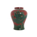 Chinese Republican vase red glaze with green overlay dragon decoration Worldwide shipping available: