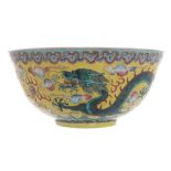 Pair of Chinese Qing period yellow glazed and polychrome bowls decorated with dragons amongst