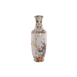 Chinese vase decorated with floral decoration  Worldwide shipping available: shipping@sheppards.ie
