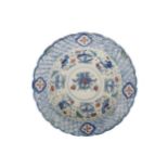 Chinese polychrome bowl of circular serpentine form, with floral and fish decoration Six character