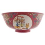 Chinese famille rose medallion bowl Seal mark to the base Worldwide shipping available. All