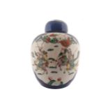 Pair of large Qing Period polychrome urns and covers each of bulbous form with a domed lid,