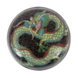 Deckeldose China, Anfang 20. Jh, Cloisonné, runde Form mit Dekor eines gelben Drachens auf