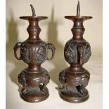 A small pair of Japanese Meiji bronze pricket Candlesticks, each double gourd body cast in relief