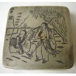 A Chinese white metal Paktong ink block box of square form incised decorated to the cover with two