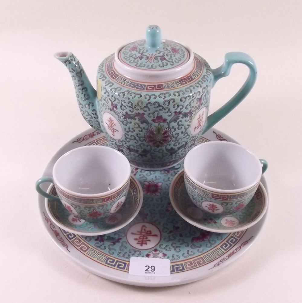 A Chinese turquoise teaset comprising: tray, teapot, four cups & saucers and four tea bowls