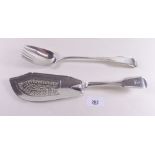 A silver fish slice London 1831 - 5.8ozs and a matched silver serving fork London 1792 - 4.5ozs