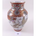 A Japanese vase decorated with doves, peonies etc, highlighted with gilding