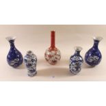 A Kutani vase with long neck and four other blue and white oriental vases - 22cm