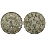 Qing Dynasty, General Issue, Silver Dragon Dollar, 1911,