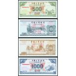 The Industrial and Commercial Bank of China, lot of 4x bond specimens, 1992, consisting of