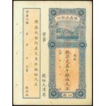 Chen Ting Sing Bank, Swatow, 5 dollars, Repuplican era, "Remainder", vertical format, dark blue on