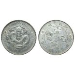 Hupeh Province, Silver Dollar, Xuantong era, coiled dragon and rossettes on obverse,good very