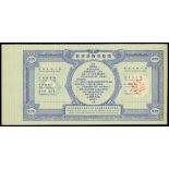 Isida Trade Association, Shanghai, $1 unissued coupon, series 05477, number 21, blue on light