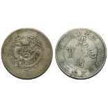 Kiangnan Province, Silver Dragon Dollar, Guangxu era
