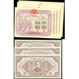 Central Reserve Bank of China a lot of 3 banknotes and 6 bonds, 3x 500yuan, 1943, Kwangtung, block