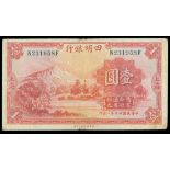 Ningpo Commercial and Savings Bank, $1, 1933, serial number N231958F, red, mountain landscape at