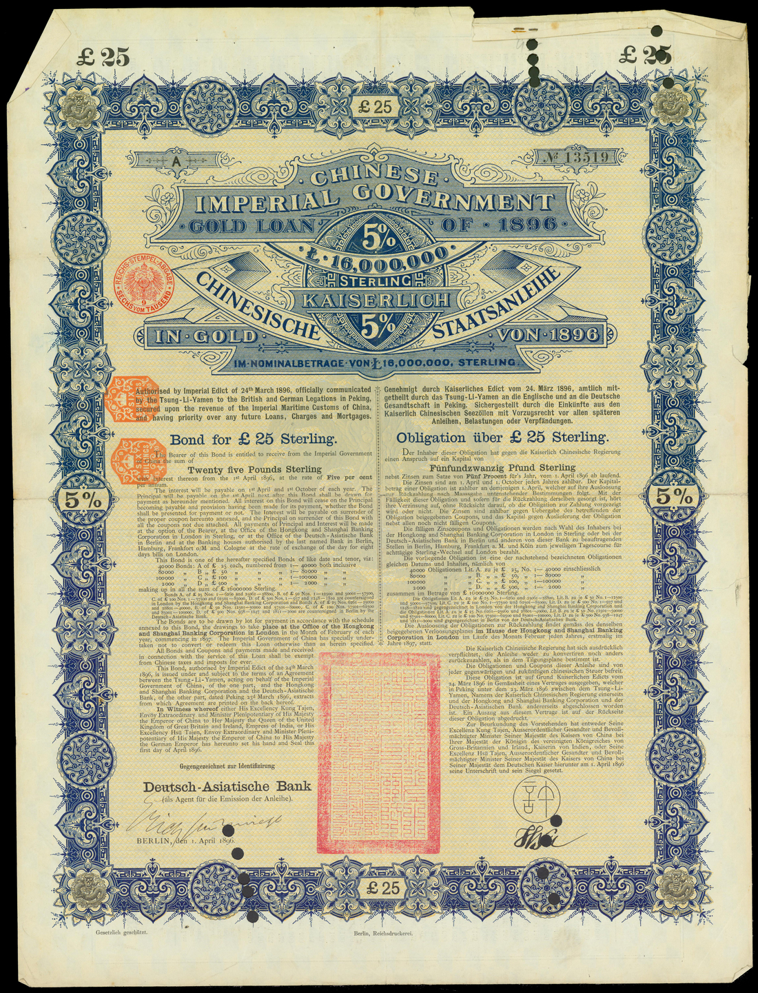 Chinese Imperial Government, 5% Gold Loan, 1896, 2 bonds for ¢G25,