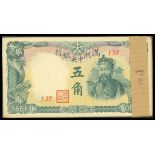 Central Bank of Manchukuo, 50 Fen, ND(1944), block number 137, a bundle of 100 notes, green on