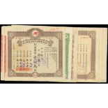 Jing Fu Weaving Co., Ltd., group of certificate of shares, 5000 Yuan, 1944, 500,000 Yuan, 1947, 1 M