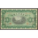 Bank of Tereritorial Development, $1, 1914, serial number F0051089, Changchun, green, farming