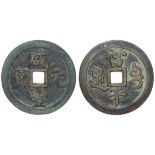 Chinese Cash Coin, 1000 cash, Xianfeng era(1853),