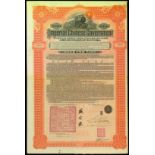 1911, 5% Hukuang Railway Sinking Fund Gold Loan, a lot of 4 bonds for¢G100,